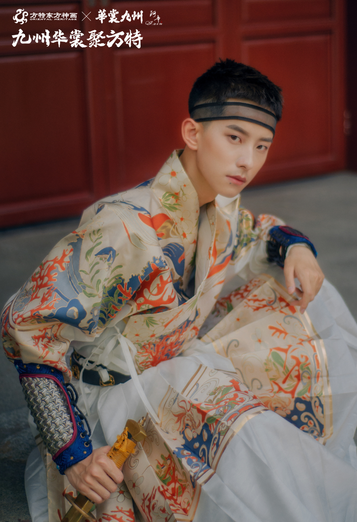 汉服圈"锦衣团"|古代小说里的男主都有了脸,你喜欢哪一个?